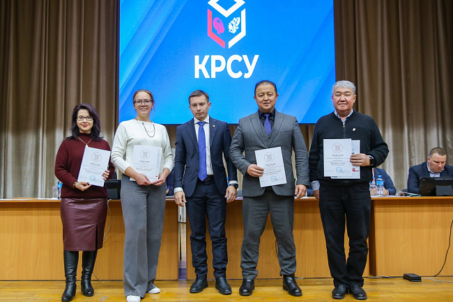 Итоговый ученый совет КРСУ: награды, итоги и стратегические планы