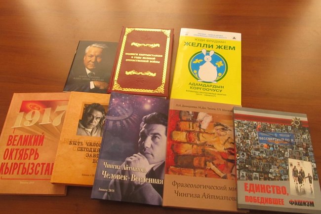 90th anniversary of the birth of Chingiz Aitmatov