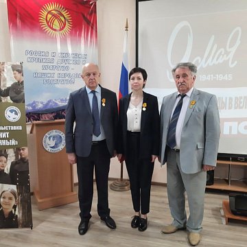 Awarded for the memory of the heroes of the Fatherland