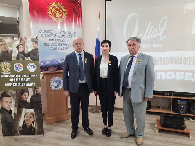 Awarded for the memory of the heroes of the Fatherland
