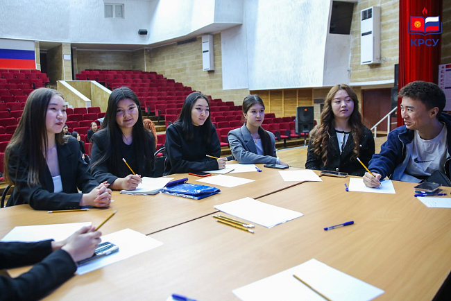Студенческая стратегическая сессия в КРСУ: создание будущего студенчества