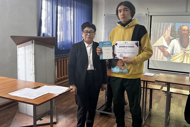 The traditional Olympiad in Philosophy was held at KRSU