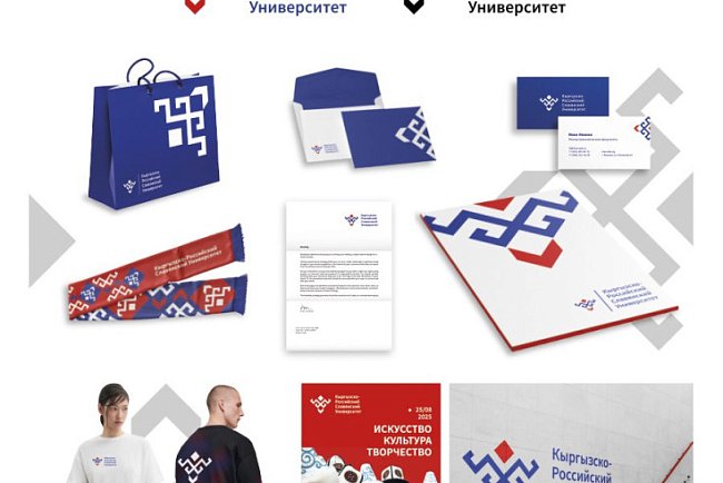 Participants in the second stage of the competition for the development of the KRSU logo have been identified