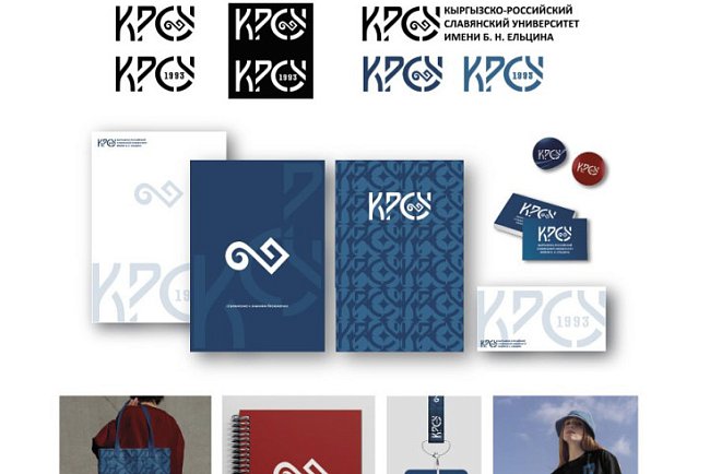 Participants in the second stage of the competition for the development of the KRSU logo have been identified