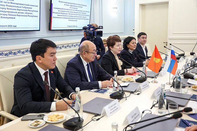 Ректор КРСУ принял участие во встрече в Совете Федерации РФ