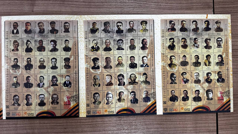 A limited edition of stamps was issued in Kyrgyzstan for the 80th anniversary of Victory in the Second World War