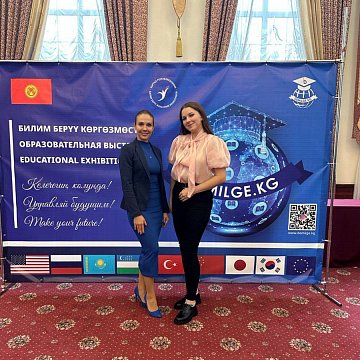 KRSU takes part in the exhibition of universities organized by the OF «Demilge.kg»