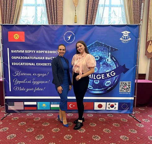 KRSU takes part in the exhibition of universities organized by the OF «Demilge.kg»