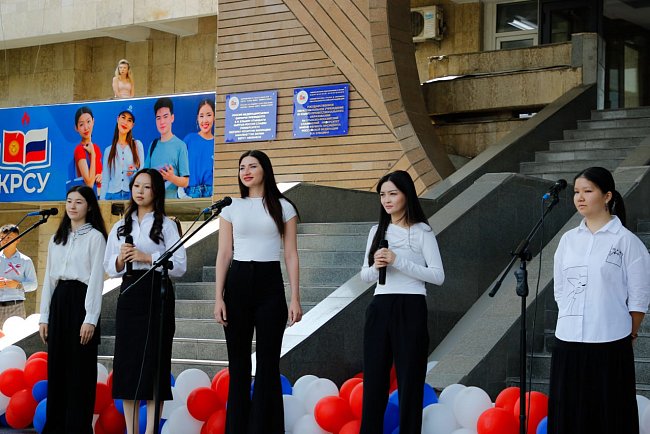 Festival of Russian culture in KRSU: traditions, art and friendship of peoples
