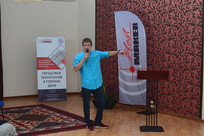 An international conference «Advanced technologies in mining» took place in Issyk-Kul
