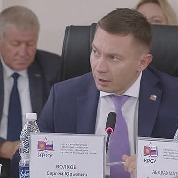 KRSU hosted an international conference «City and transport: cutting-edge projects and development potential»