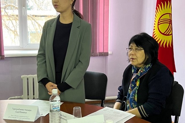 An interuniversity conference on human rights in the context of digital transformation was held at KRSU