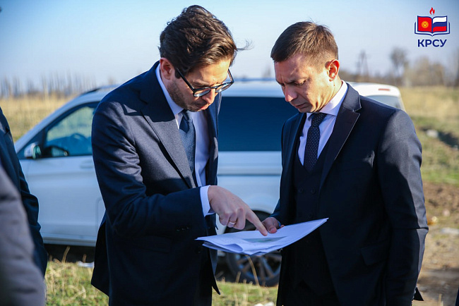 Новый кампус КРСУ: делегация РФ осмотрела участок под строительство