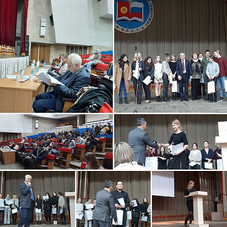 Межвузовская студенческая конференция на тему "Современные актуальные психологические проблемы"