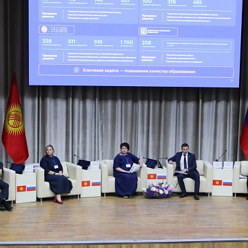 The International Forum of Teachers of the Russian Language and Subjects in Russian: Bilingual Education as a Key to the Future has started in Bishkek