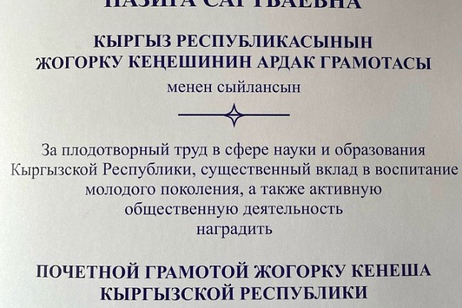 Successful lawyer
