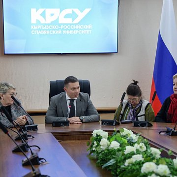 The rector of KRSU congratulated you on the upcoming International Women's Day