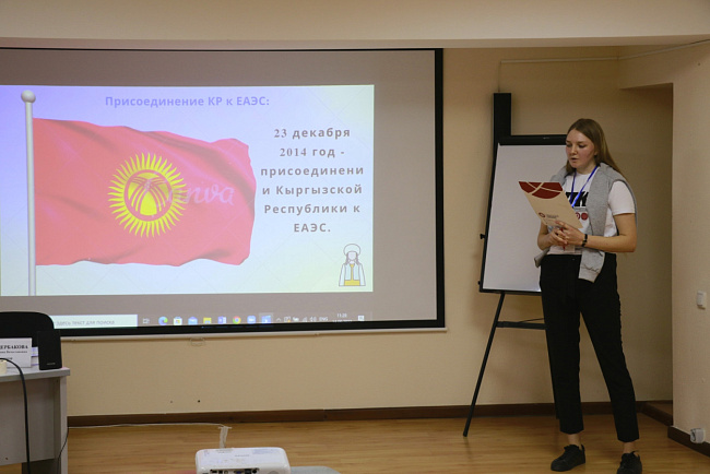 Итоги конгресса молодых аналитиков Большой Евразии (фотогалерея)