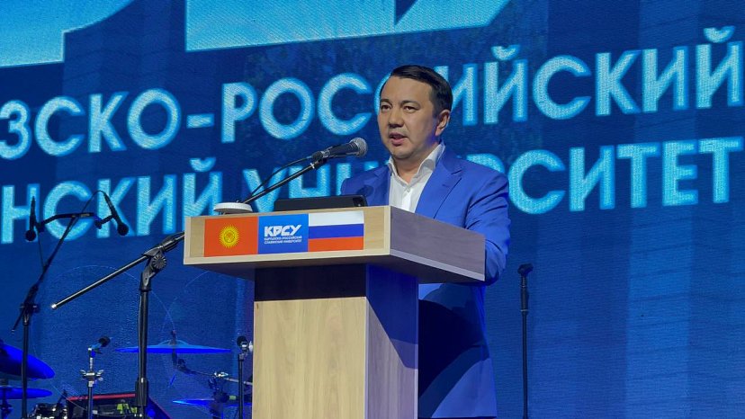 The graduation party KRSU — 2026 opened with welcoming words from the guests of honor.