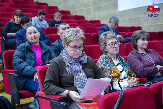 Extraordinary meeting of the Academic Council KRSU: key provisions on the election of the rector were approved