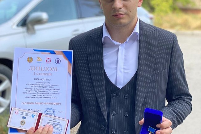 Student of the medical department of KRSU Rafiz Hasanov received a 1st degree diploma «Best Student of the CIS-2021»
