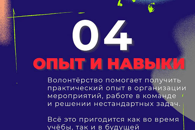 Хочешь стать частью самого масштабного выпускного в истории КРСУ?