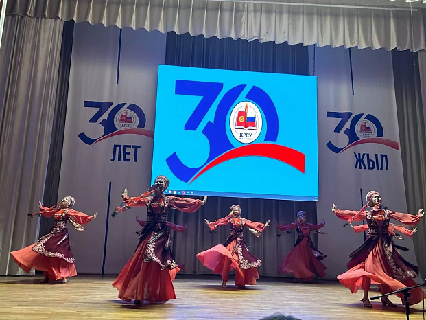 A large-scale concert was held at KRSU on the occasion of the 30th anniversary
