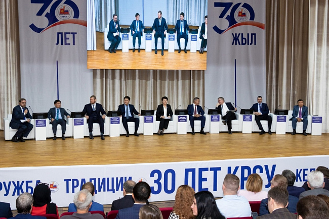 Делегация СФУ приняла участие в юбилейных мероприятиях КРСУ