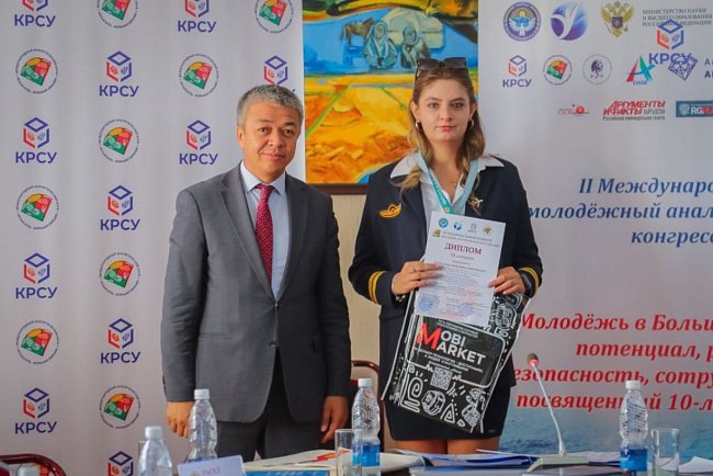 Award ceremony for the winners of the II National Competition "Young Analyst of Kyrgyzstan 2024"