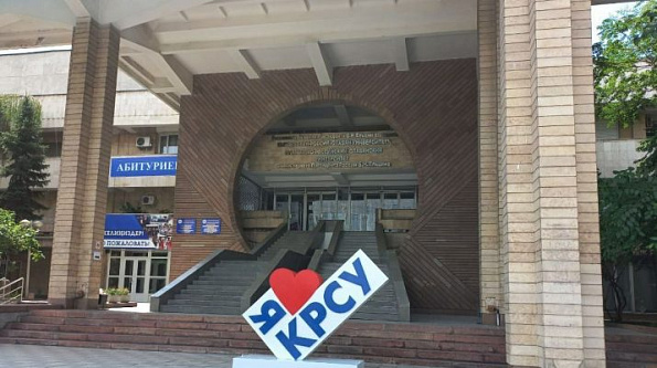 "KRSU is changing" — leading Russian universities came to the aid of the university