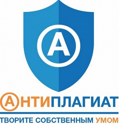Seminar «System «Anti-plagiarism» in the Kyrgyz Republic: for academic integrity and scientific ethics» (April 21, 2022)