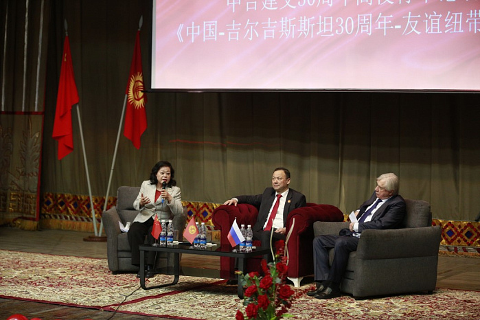A forum was held in Bishkek «Kyrgyz-Chinese friendship belt – 30 years of successful interaction»