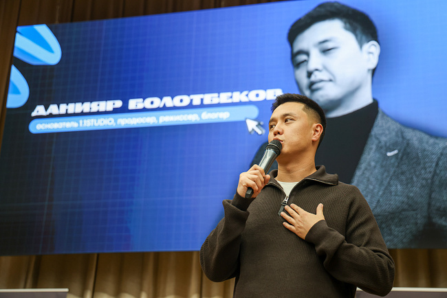 В КРСУ прошла гостевая лекция по финансовой грамотности с участием представителей «Элдик Банка»