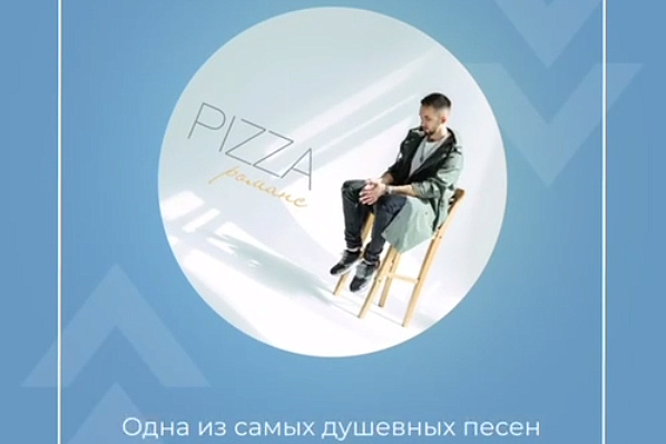 Маанайды жараткан жана көп жылдар бою биз менен бирге болгон музыка