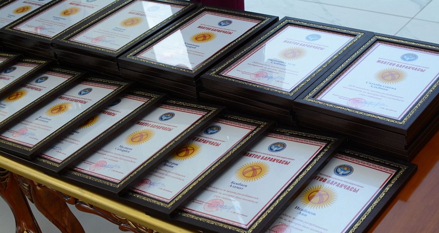 Graduates of the KRSU school will receive a «Gold Certificate» ORT