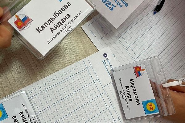 The KRSU team won the interuniversity Olympiad in Economics