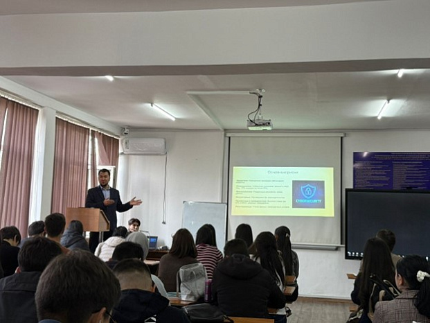 Гостевая лекция на тему «Денежно-кредитная политика НБКР»