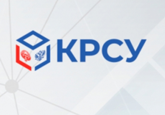 The Kyrgyz-Russian Slavic University hosted an official presentation by the acting rector of KRSU Sergei Volkov