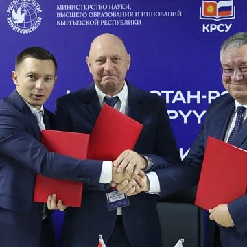 The Second Russian-Kyrgyz Educational Forum, organized by the KGSHA, started in Bishkek