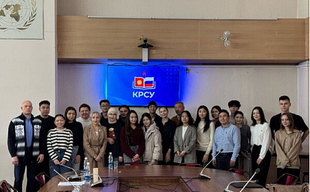 Master's students of the NMUR program at an international scientific and practical conference in Kyrgyzstan