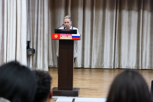 KRSU is hosting consultations in preparation for MIGA