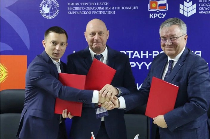 Бишкекте КСША тарабынан уюштурулган экинчи орус-кыргыз билим форуму башталды