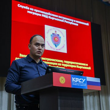 A meeting of FADIS and ETF students with representatives of the Ministry of Internal Affairs was held at KRSU