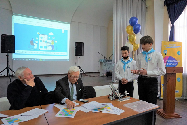 Профориентация