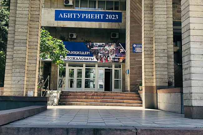 В высоком темпе: приемная кампания КРСУ набирает обороты