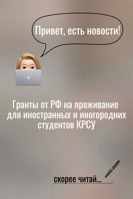 Конкурс на получение социальных выплат
