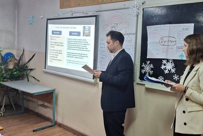 Школа будущего