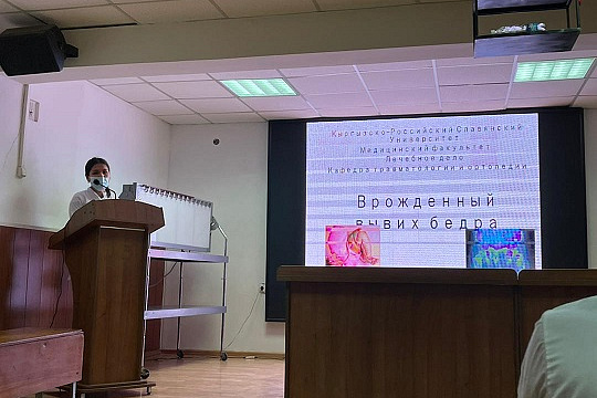 Студенческая конференция на кафедре травматологии и ортопедии КРСУ им. Ельцина 25 декабря 2021 года