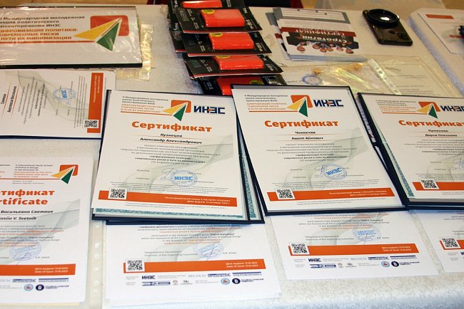 Representatives of KRSU took part in the work of the II International School of Political Design