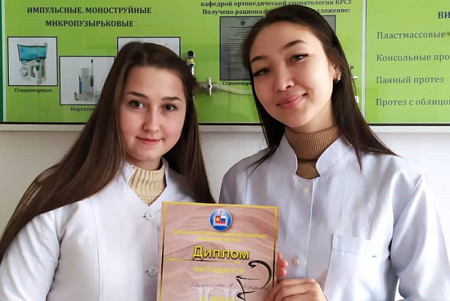Практическая конференция “Актуальные вопросы медицины и высшего медицинского образования”